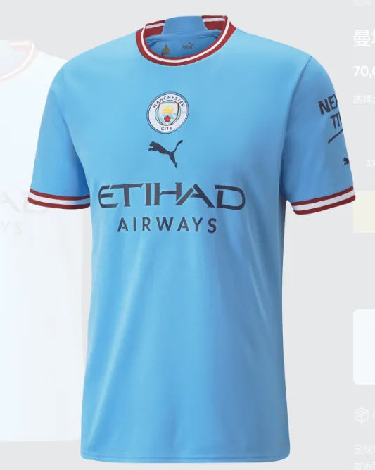 Manchester City 2022/2023 Home